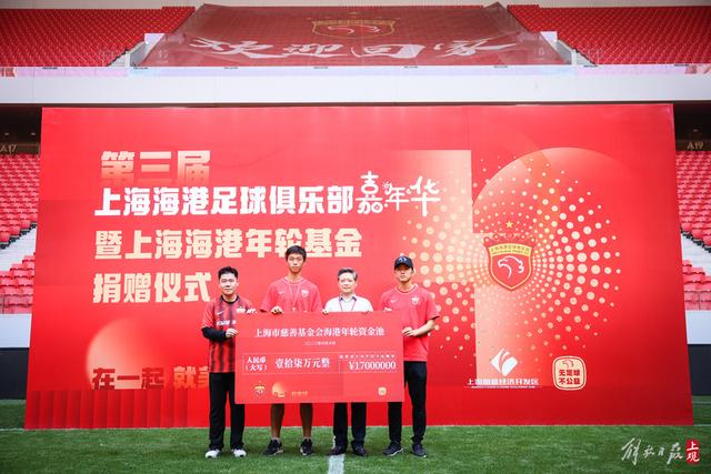 科斯蒂奇抵达伊斯但布尔 手持费内巴切围巾拍照